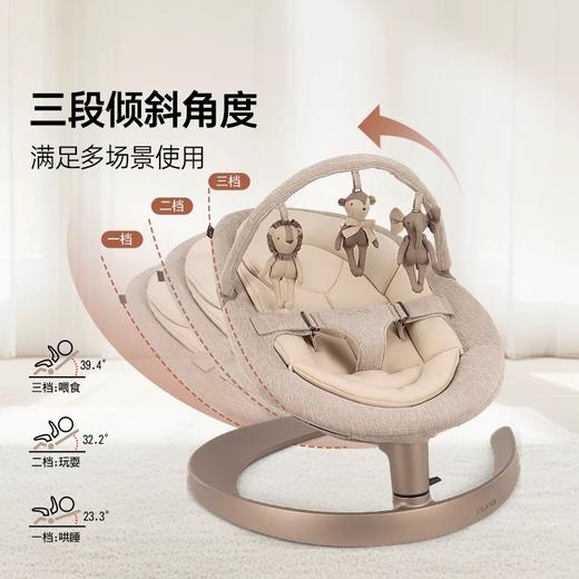 9楼英氏NUNA婴儿摇摇椅哄娃神器宝宝哄睡摇椅躺椅儿童安抚椅摇篮 吊牌价2480 活动价2180 商品图3
