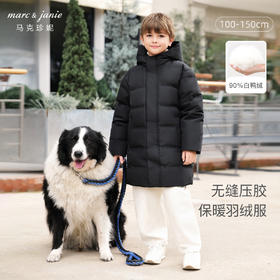 马克珍妮冬装新款 男女童连帽压胶长款保暖羽绒服231710