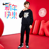 【CNY系列】
Nike 3brand 童装 春 大童小童 2件套 RWN-T8-1241 商品缩略图8