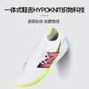 小李子NEWBALANCE新百伦FURON高端TF碎钉成人足球鞋男SF1TH75-D 商品缩略图3