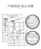 富安娜聚保暖冬厚被203*229cm(2000g) 商品缩略图5