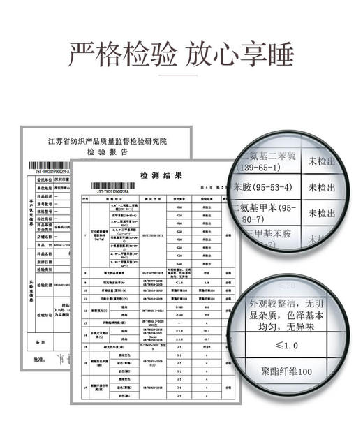 富安娜聚保暖冬厚被203*229cm(2000g) 商品图5