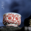寒香慕古釉里红双勾莲炉式杯 商品缩略图2