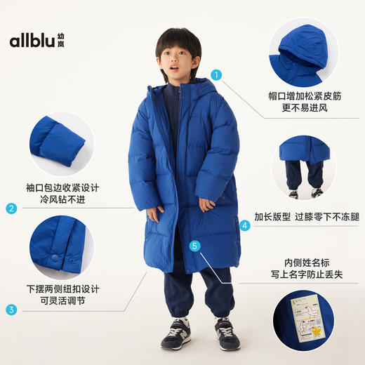 【折扣】allblu幼岚【法棍面包】儿童长款羽绒服女童男童24冬季新保暖外套 商品图4