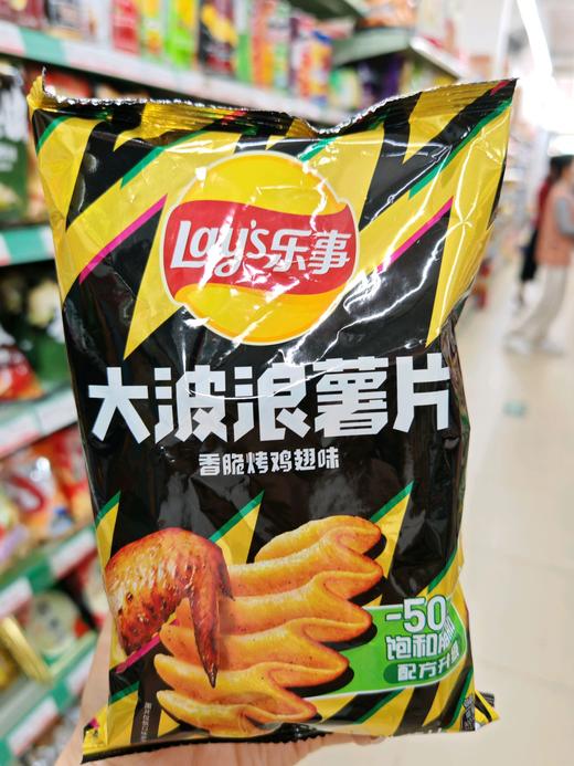 乐事大波浪薯片香脆烤鸡味40克 商品图0