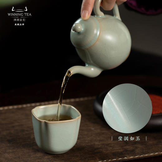 问鼎汝瓷 鼎峰系列 天青辛丑高四喜杯 商品图3