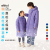 【折扣】allblu幼岚【法棍面包】儿童长款羽绒服女童男童24冬季新保暖外套 商品缩略图0