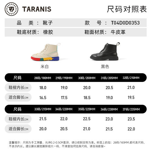 泰兰尼斯马丁靴冬季新款女童小皮靴加绒保暖儿童短靴大童软底棉靴T04D0D0353 商品图4