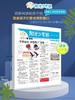【杂志合辑】26年阳光少年报（赠品：少年知天下音频） 商品缩略图0