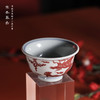 寒香慕古釉里红龙纹压手杯 商品缩略图1