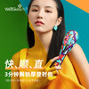 美发直发梳WX-ZF-105 商品缩略图0