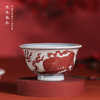 寒香慕古釉里红狮子绣球压手杯 商品缩略图0