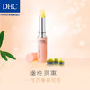 【拍1发4】日本DHC蝶翠诗橄榄护唇膏1.5g 天然植物无色持久保湿滋润 补水淡化唇纹 孕童可用 家庭囤货 到手4支！ 商品缩略图8