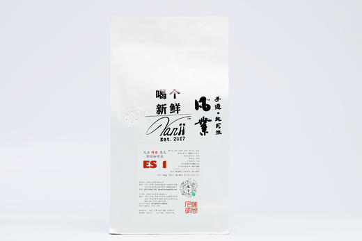 凡业咖啡 ARABICA意式烘焙豆 经典/特浓 深烘 云南产地咖啡豆500g 商品图1