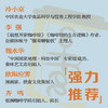 你不是咖啡小白 商品缩略图3
