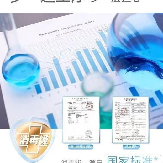 淘淘氧棉天白山日用卫生巾240mm*10片/包 商品图3