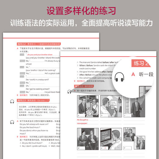 剑桥英语语法——在情境中学语法 商品图7