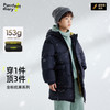 儿童中长款加厚连帽羽绒服 PDWT2434 商品缩略图1