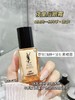 夜皇后眼霜消除干纹黑眼袋肿眼泡 商品缩略图3