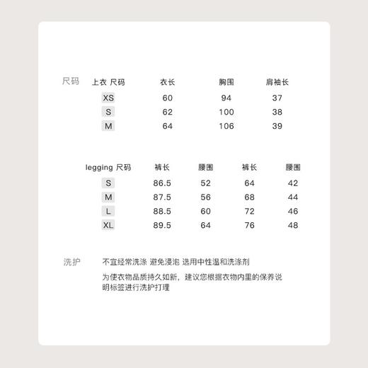 金蘑菇菇 《舒服才是主旋律》舒适lu系美学 / 氧气感运动少女 商品图5