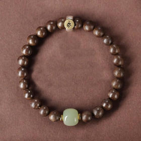 【经典】天然和田玉沉香木十二生肖手串 925银本命年沉香手链和田青玉福运珠转运珠带证书