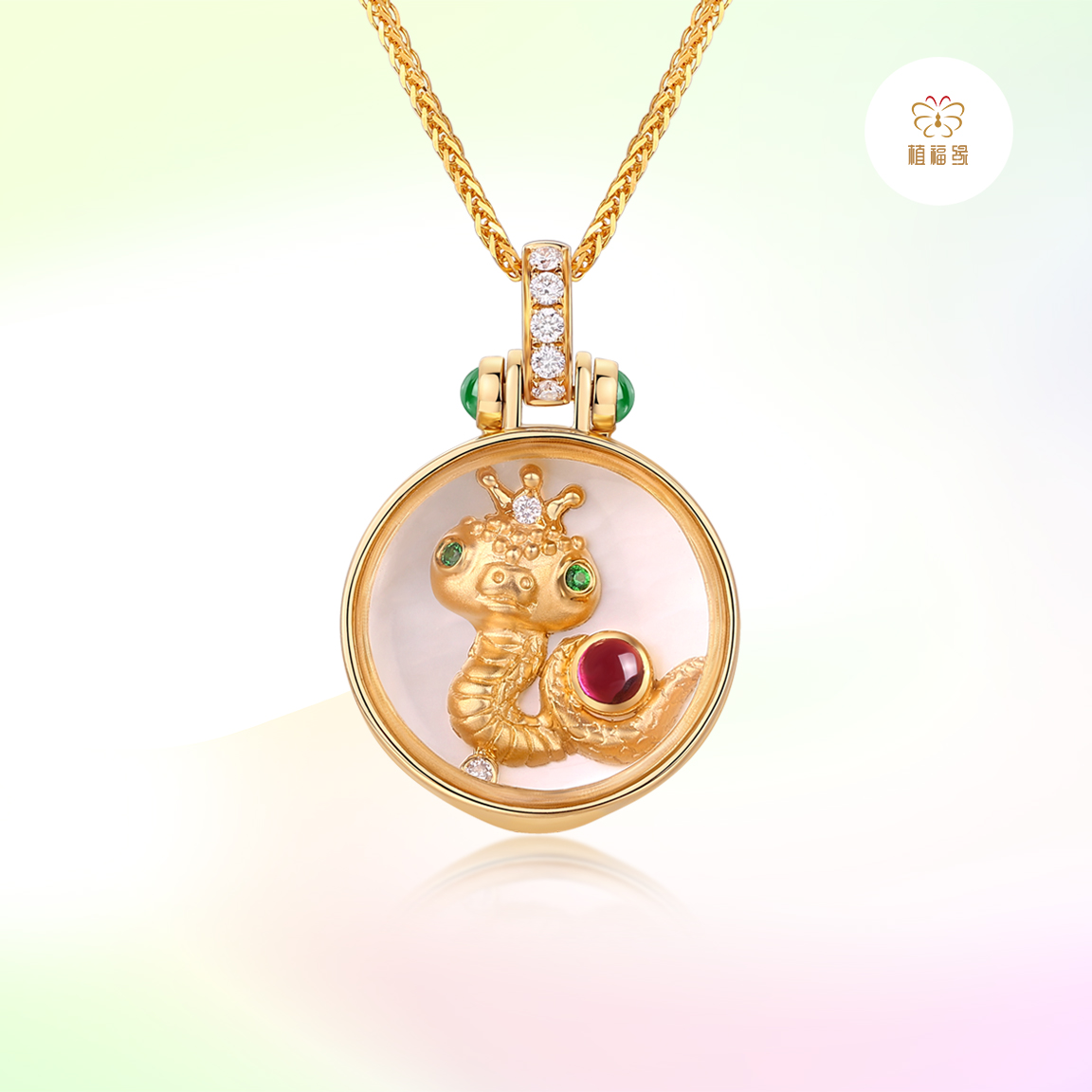 《瑞蛇》挂坠|瑞蛇启运，舍我其谁