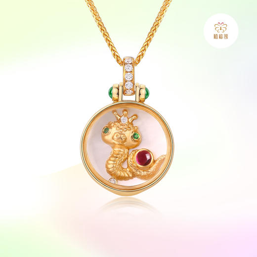 《瑞蛇》挂坠|瑞蛇启运，舍我其谁 商品图0