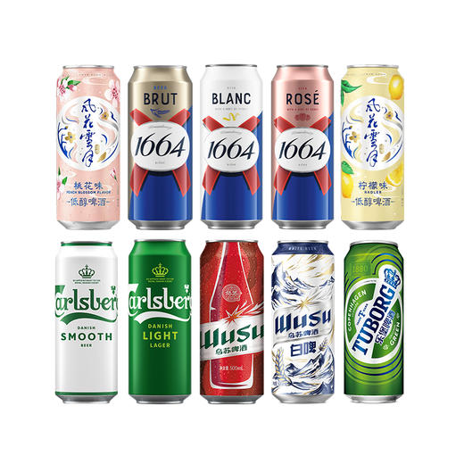 嘉士伯嗨啤组合500ml*10罐装 商品图2