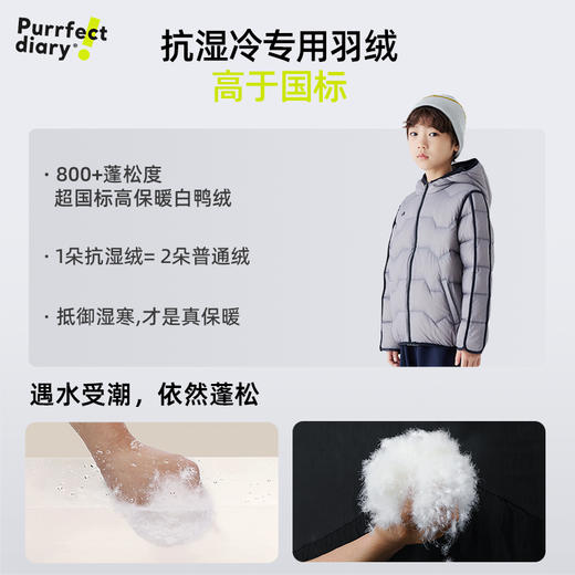 【泡芙轻羽绒】轻暖0压 更轻 更暖】儿童轻暖连帽羽绒服 PDWT2424 商品图4