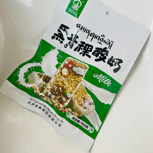 喜卓黑青稞酸奶150g 商品图3