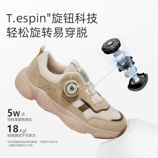 泰兰尼斯kids儿童鞋子秋季男童运动鞋复古儿童老爹鞋旋钮休闲鞋T01D3C3180 商品图6