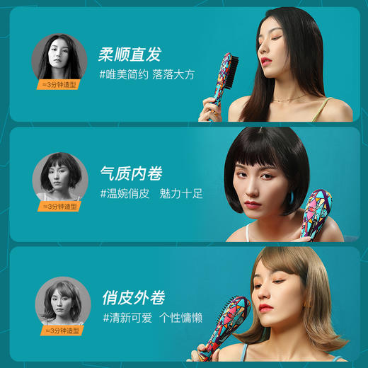 美发直发梳WX-ZF-105 商品图4