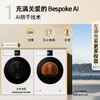 【年终燃购】三星（SAMSUNG）洗烘组合 AI神干衣机7系 11KG全自动滚筒AI智能烘干机蒸汽除菌速烘大容量超薄嵌入 黑白套装 商品缩略图4