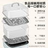 九阳2.3L火锅+3.5L*2电蒸锅二合一ZD20-GE620 商品缩略图5