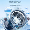【年终燃购】三星（SAMSUNG）洗烘套装 AI神洗衣机5系10KG全自动滚筒AI泡泡净蒸汽除菌大桶径设计 商品缩略图7