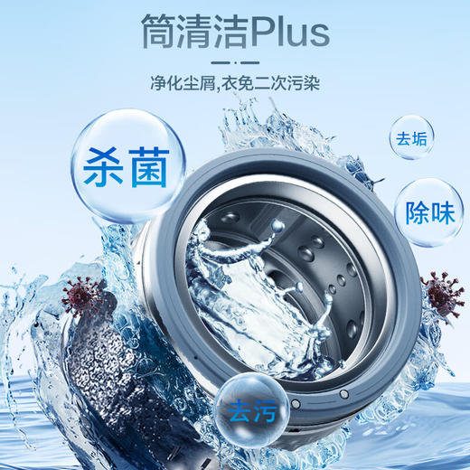 【年终燃购】三星（SAMSUNG）洗烘套装 AI神洗衣机5系10KG全自动滚筒AI泡泡净蒸汽除菌大桶径设计 商品图7