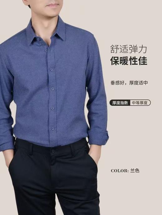 绵羊毛长袖衬衫男厚款2025新款商务休闲中老年磨毛衬衫 商品图3