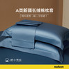 A类长绒棉枕套，舒适柔软，健康环保，快速发货 商品缩略图0