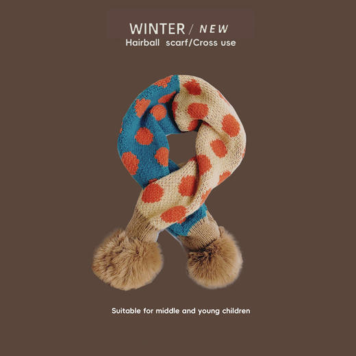 【儿童围巾！男女宝宝交叉围脖】超厚保暖，宝贝防风；舒适亲肤，柔情呵护；秋冬热款，男女通用；帅气时尚，萌娃必备！ 商品图8