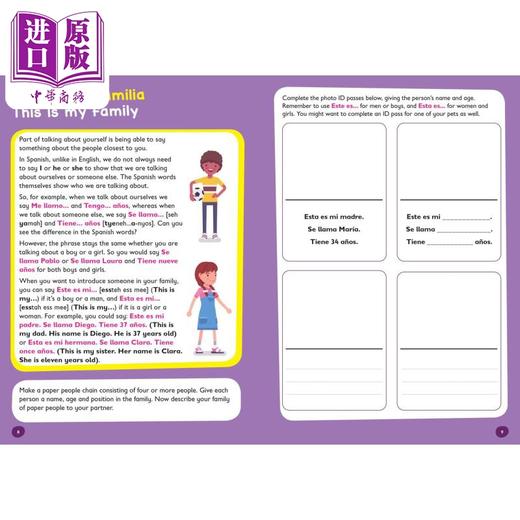 【中商原版】Spanish Ages 7-9 Collins Easy Learning 英文原版 柯林斯易学儿童：西班牙语 7-9岁 KS2 西语西文学习 商品图2