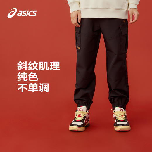 【新年限定】Asics/亚瑟士童装儿童新年裤子可调节工装裤磨毛保暖 商品图1
