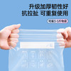 【GRAREY格瑞亚-双封条密封袋】中号+大号，双层密封不串味！中号：18×20cm，大号：25×27cm 商品缩略图5