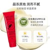 NatureBOBO 番木瓜膏 25g 新版 商品缩略图0