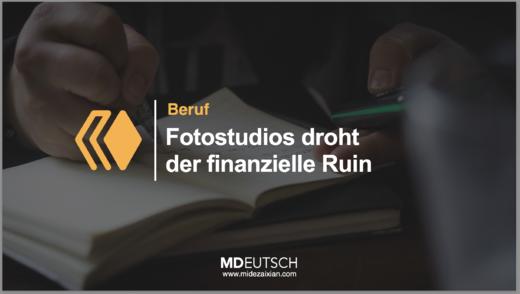 78.【职业】照相馆面临破产威胁 商品图0