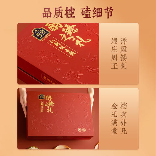 蔡府 此参有礼（西洋参）100g 商品图3