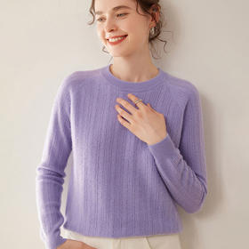 【高货QJ】全新升级【铂金会员367/天猫499/差价132】(31753) 洛诗琳秋冬新款针织打底衫女长袖宽松慵懒风毛衣舒适羊绒衫