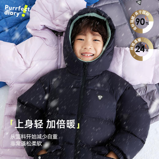 儿童中长款加厚连帽羽绒服 PDWT2434 商品图2