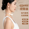 云风车智能颈部矫正器 每天佩戴一小时，形成肌肉记忆，28天培养挺拔身姿！ 商品缩略图2
