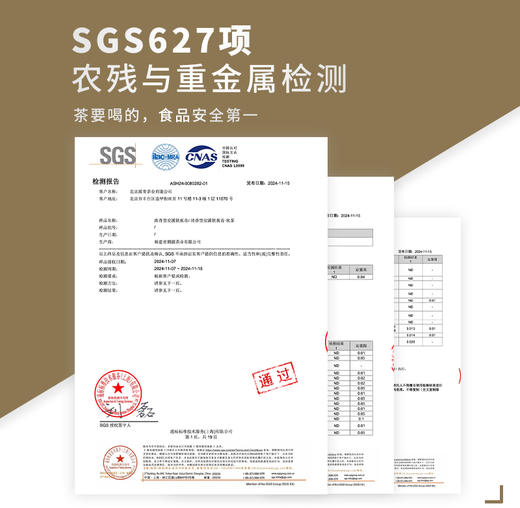 安溪铁观音特级乌龙茶馥郁兰花香醇厚甘爽SGS627项农残检测[京东/顺丰发货] 商品图2