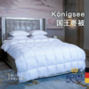 【德国原产OBB】Royal Bed 1000蓬西伯利亚95%鹅绒被180支 国王冬被/春秋被 商品缩略图0